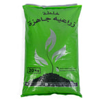 Ready agricultural mixture خلطه زراعيه جاهزه