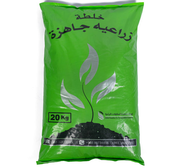 Ready agricultural mixture خلطه زراعيه جاهزه