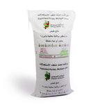 Saudi perlite