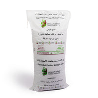 Perlite 20 Litter