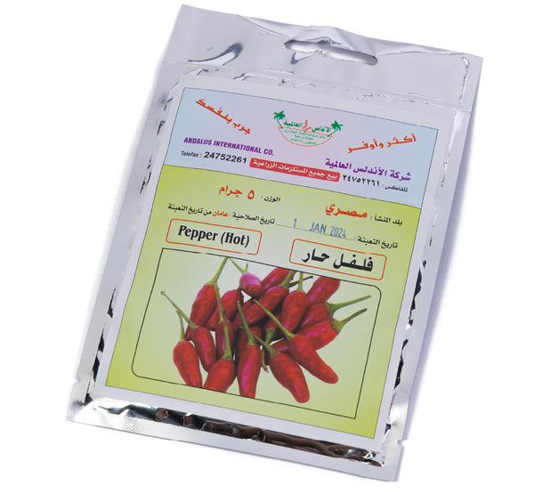 Pepper(hot)  بذور الفلفل الحار