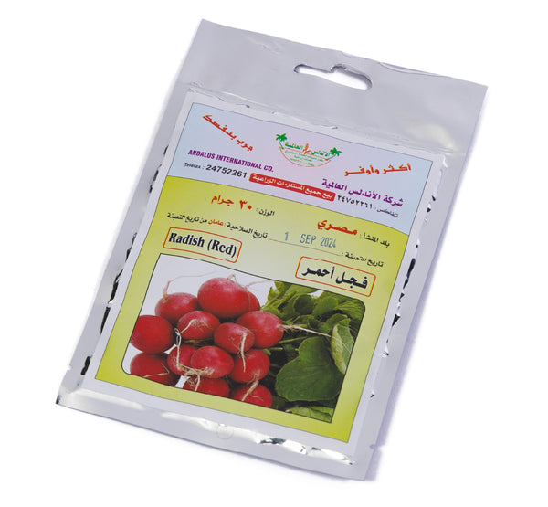 radish(red) بذور الفجل